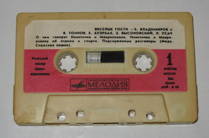 Весёлые гости