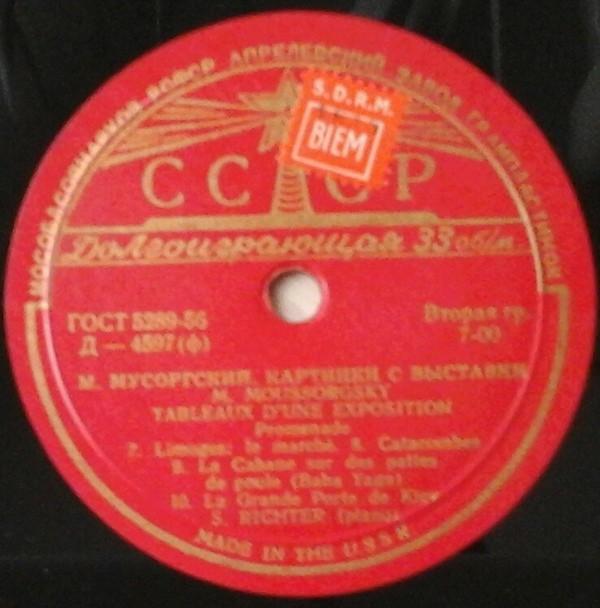 М. МУСОРГСКИЙ Картинки с выставки (С. Рихтер, ф-но)