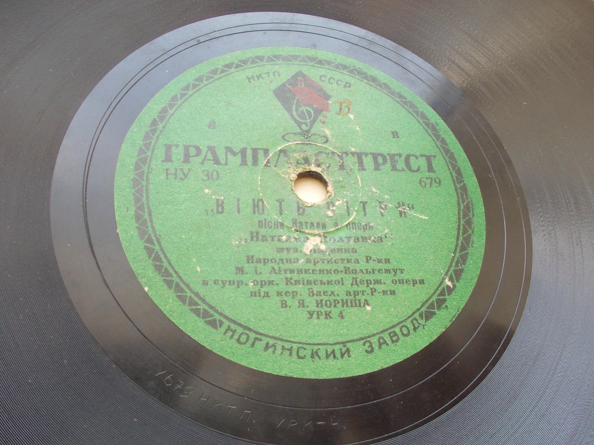 М. І. Літвіненко - Ой казала мені мати / Віють вітри