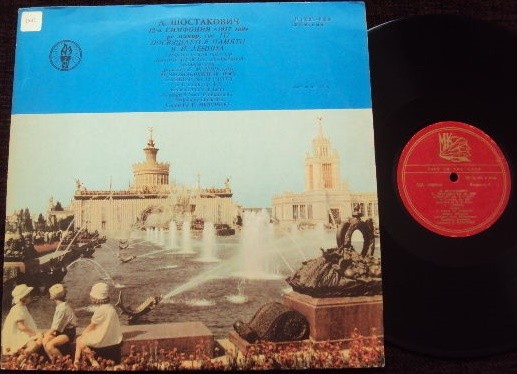 Д. ШОСТАКОВИЧ (1906–1975): Симфония №12 «1917 год» ре минор , соч.112 (Е. Мравинский, СО ЛГФ)