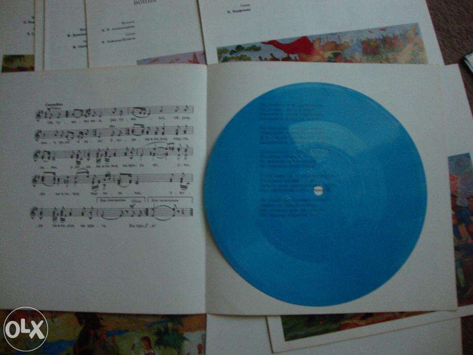 Смело мы в бой пойдем (аудиоприложение к книге)