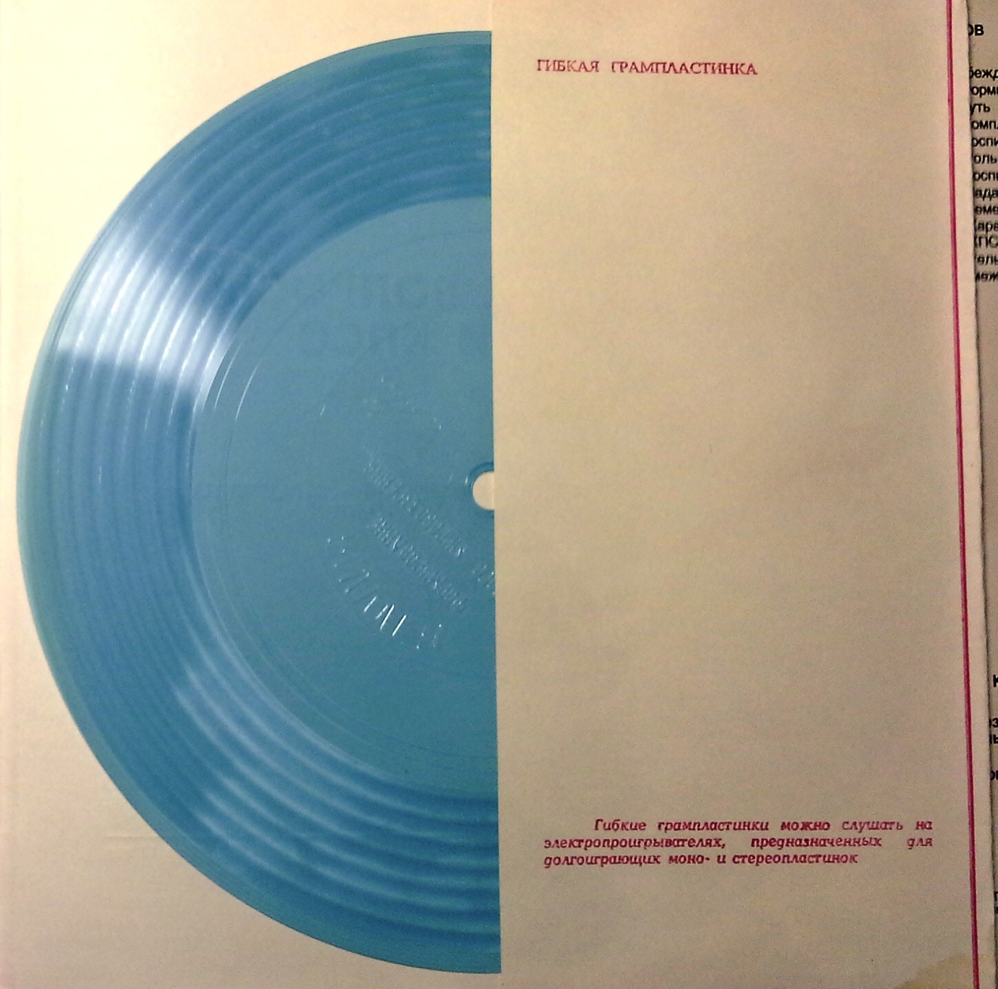 Актуальные вопросы политики КПСС. 1986. Выпуск 1