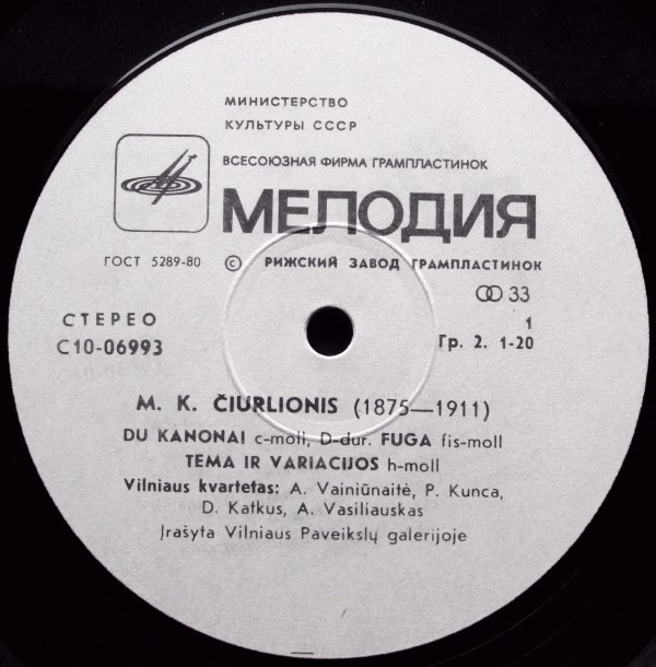M. K. Čiurlionis. Kūriniai Styginiam Kvartetui (Vilnius Quartet)