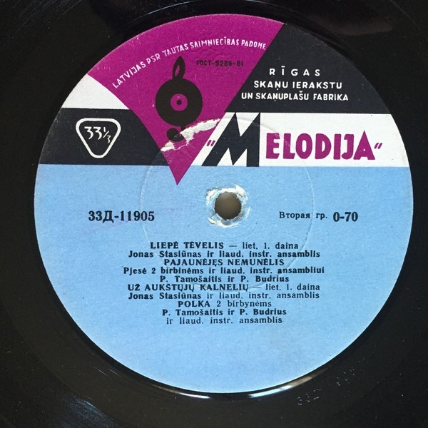 Литовская музыка