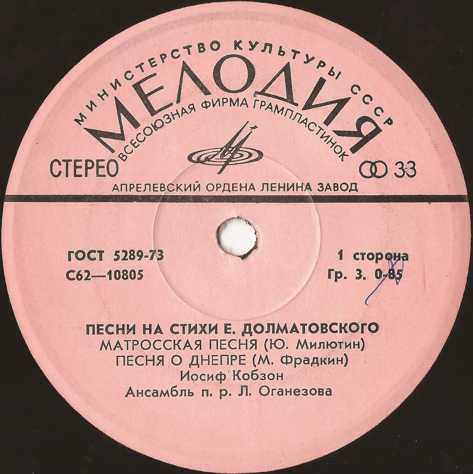 Иосиф КОБЗОН. Песни на стихи Е. Долматовского