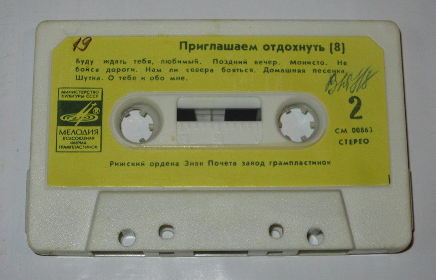 Приглашаем отдохнуть (8)