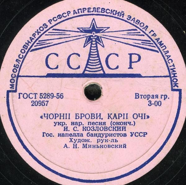 Чорнії брови, карії очі