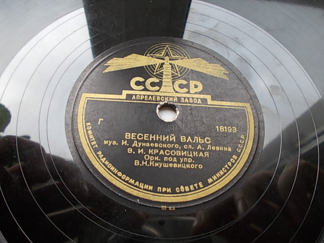 Марш из к/ф "Первая перчатка" / Весенний вальс