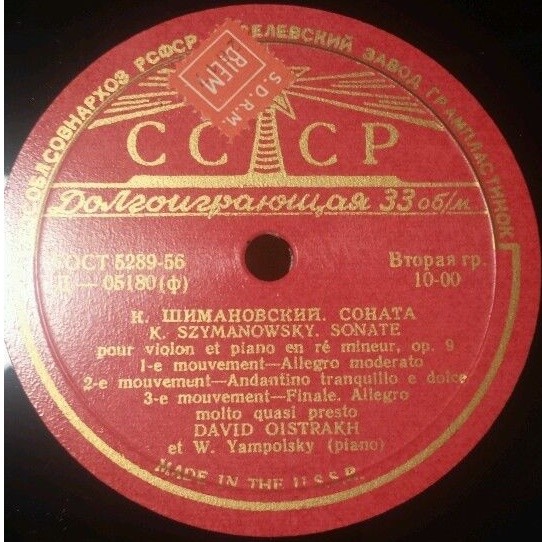 К. Шимановский: Соната для скрипки и ф-но, Концерт для скрипки с оркестром (Д. Ойстрах)