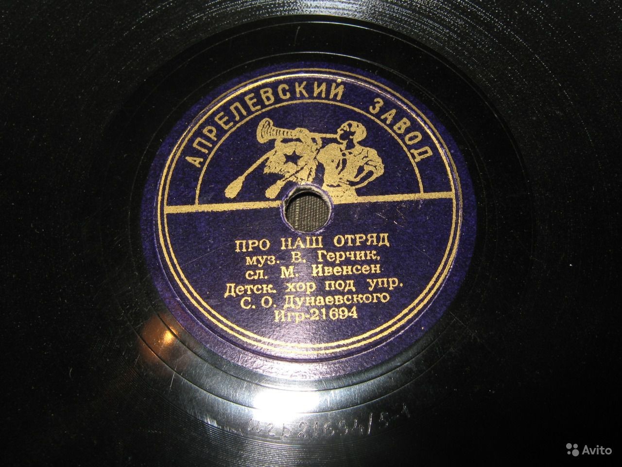 Пионерская праздничная / Про наш отряд