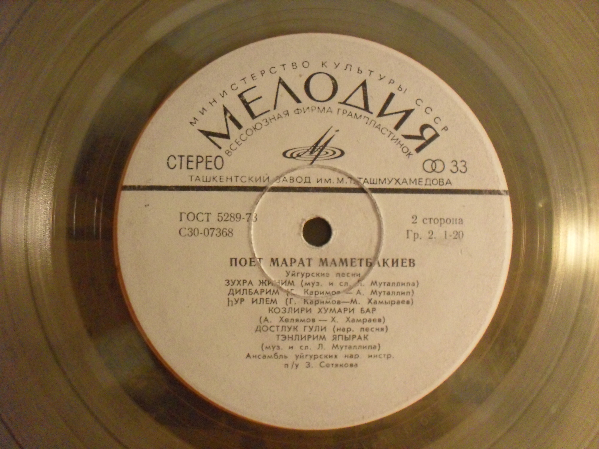 ИСРАИЛОВ Султан, МАМЕТБАКИЕВ Марат