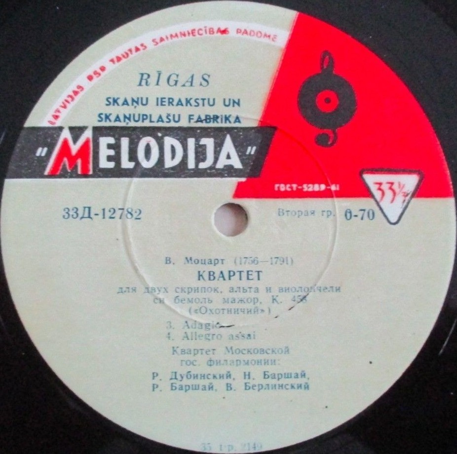 В. МОЦАРТ (1756—1791): Квартет для 2-х скрипок, альта и виолончели  к. 458 («Охотничий»)