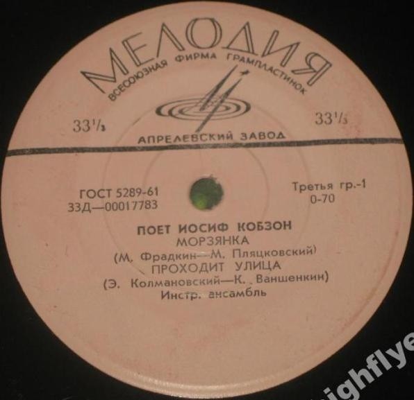 Поет Иосиф Кобзон