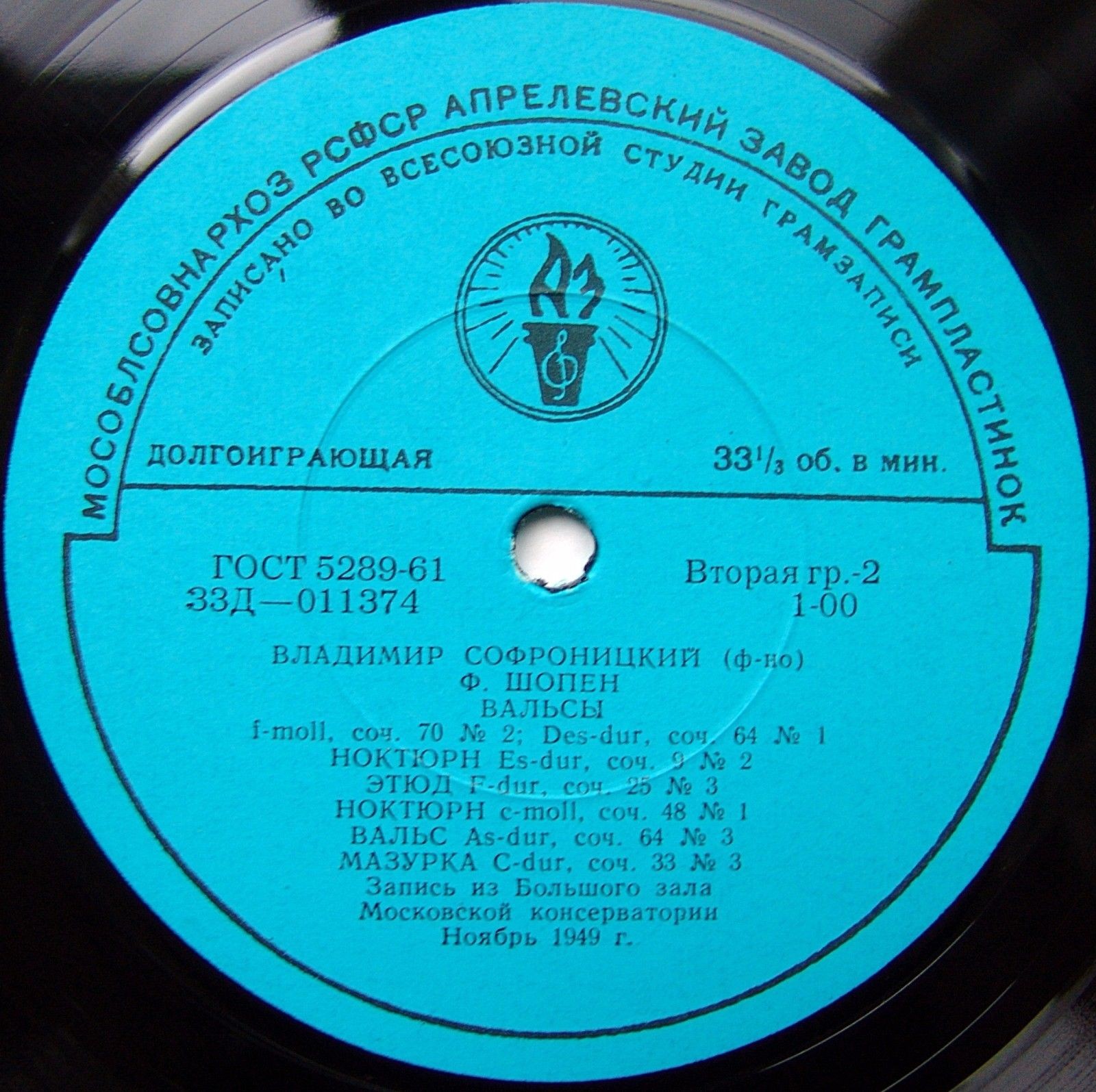 Ф. ШОПЕН (1810–1849) — Владимир Софроницкий (ф-но)