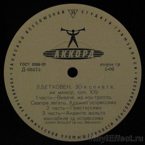 Л. Бетховен: Сонаты №№ 8, 30 (Анни Фишер, ф-но)