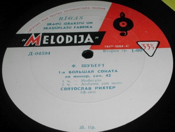 Ф. Шуберт. Играет С. Рихтер (ф-но)