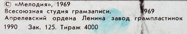 В. А. МОЦАРТ (1756-1791) «Реквием» — А. Свешников