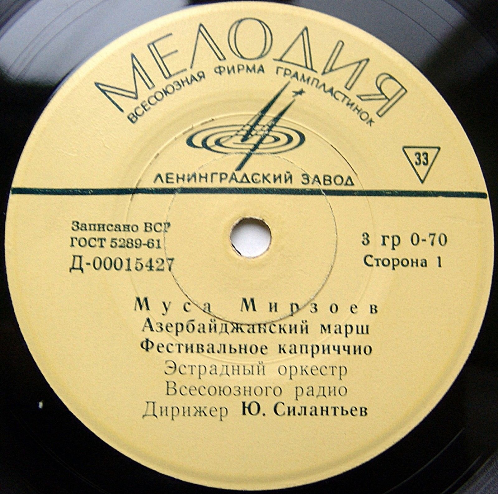 Муса Мирзоев