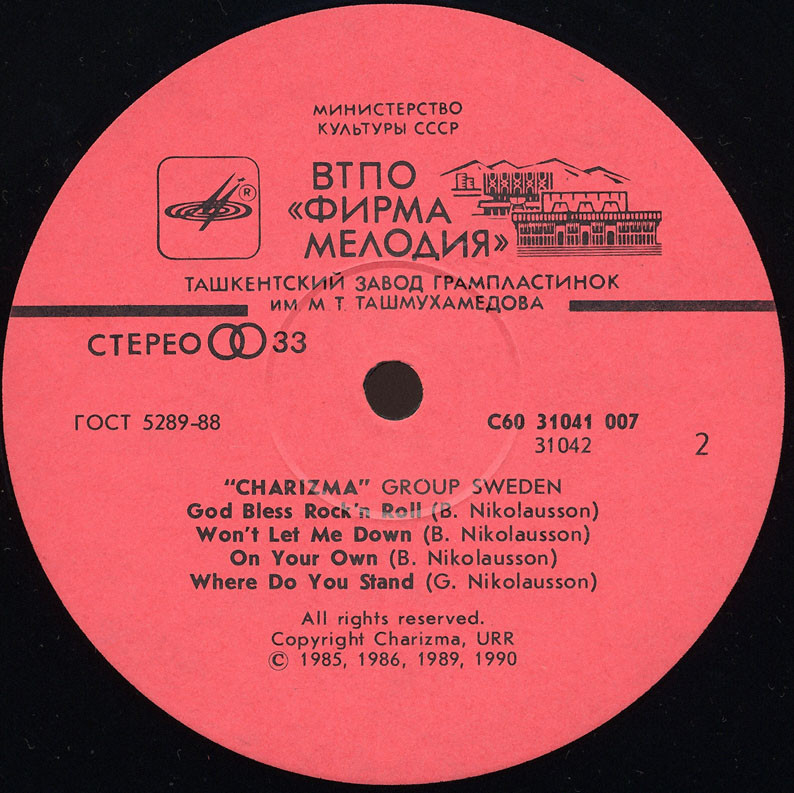 Charizma - 1991 Rockin' The World Together (Швеция)