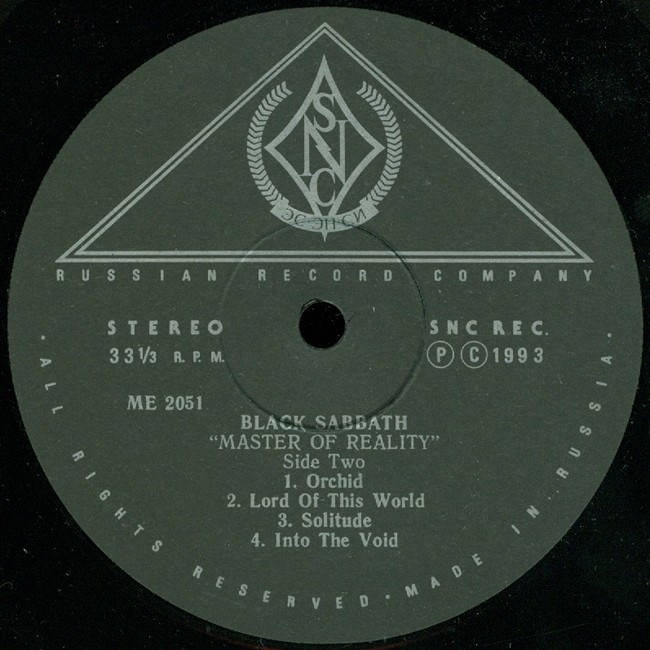 BLACK SABBATH «Master Of Reality»