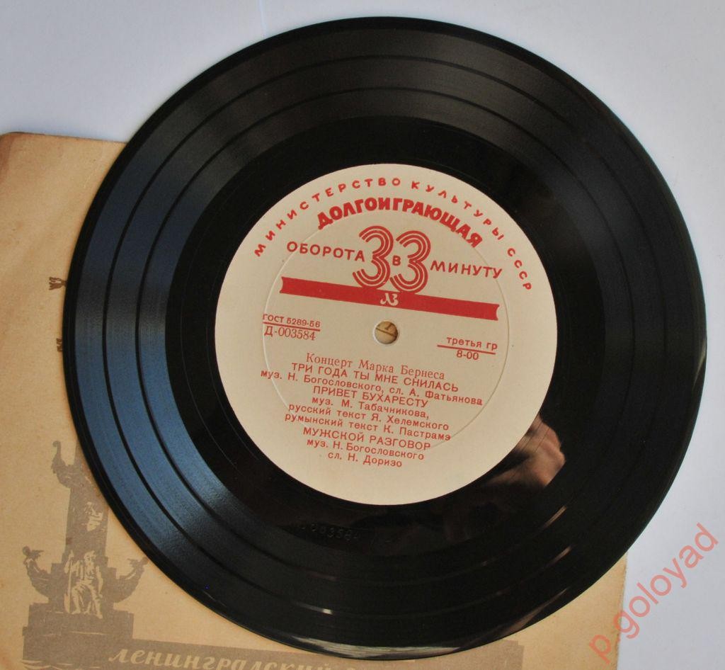 Концерт Марка Бернеса