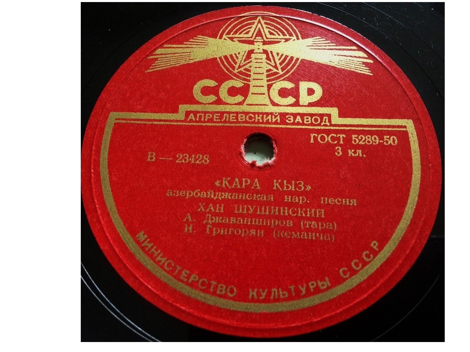 Хан Шушинский (на азербайджанском языке)