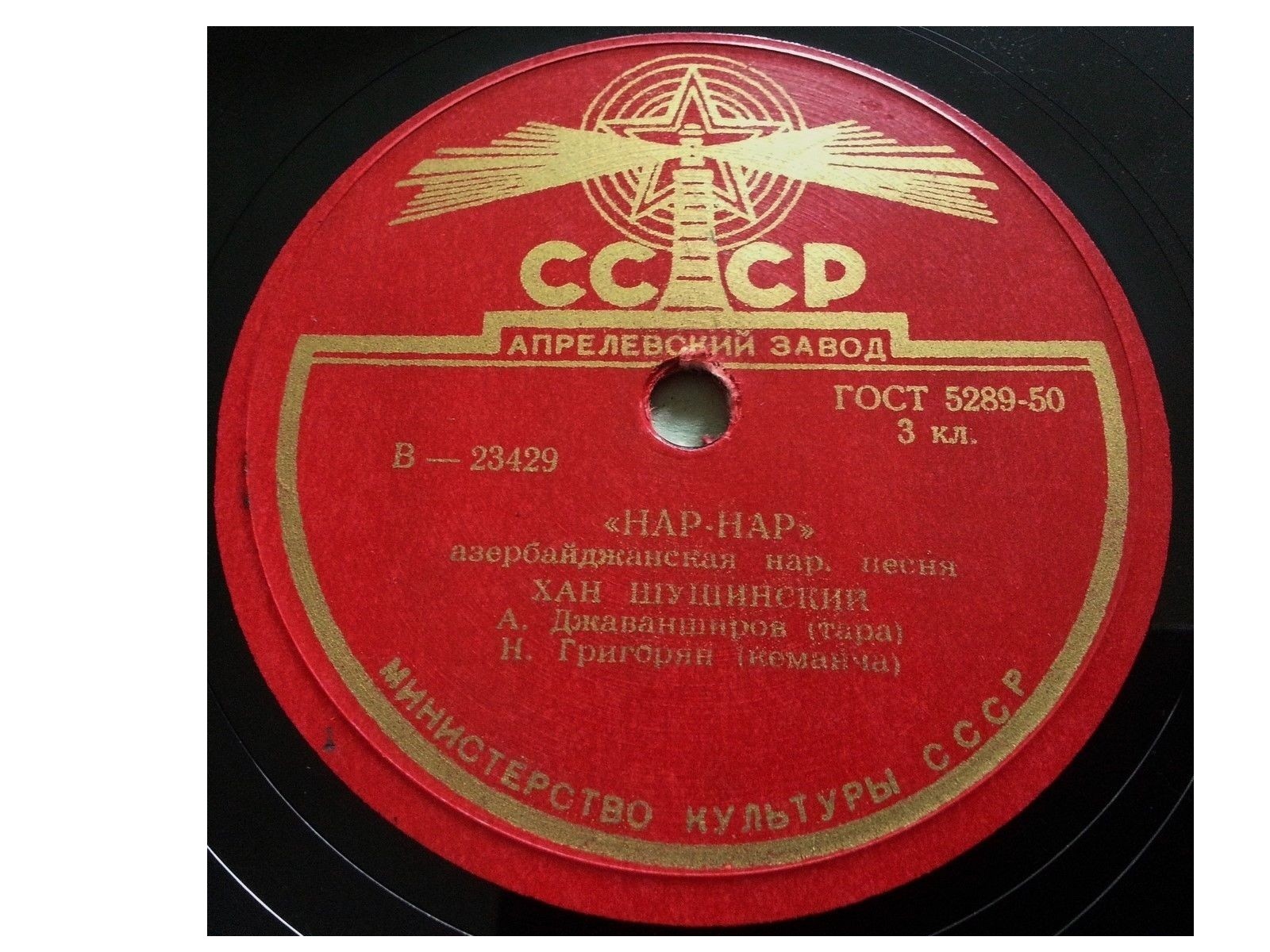 Хан Шушинский (на азербайджанском языке)