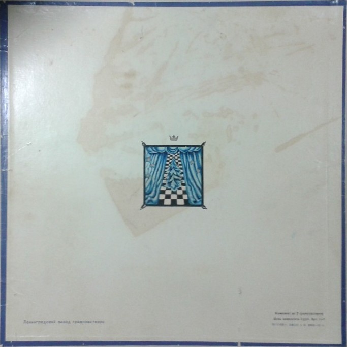 П. ЧАЙКОВСКИЙ. «Щелкунчик», балет в 2-х действиях (Г. Рождественский)