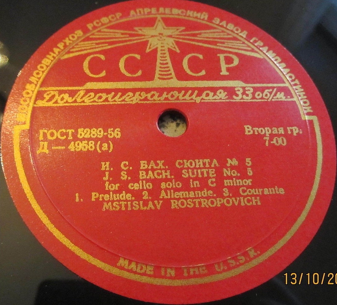 И. С. БАХ: Сюита № 5 для виолончели соло (М. Ростропович)
