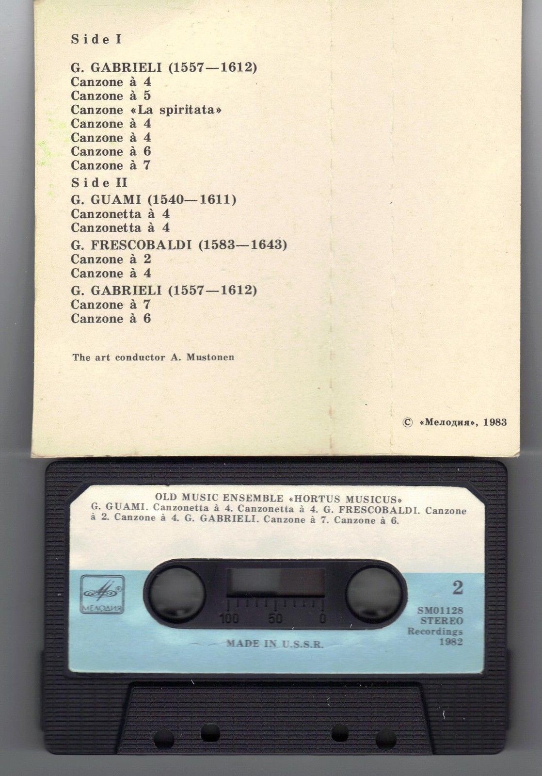 Ансамбль старинной музыки "Hortus Musicus"