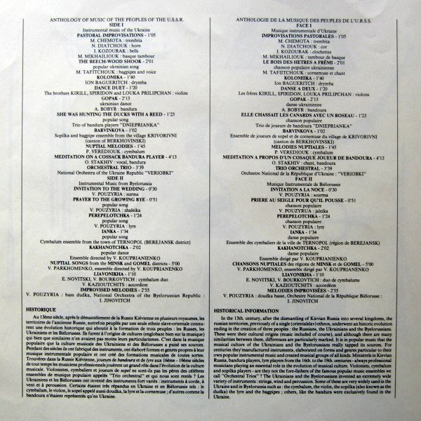 VOYAGE EN URSS 2: Ukraine / Bielorussie