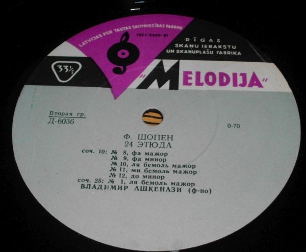 Ф. ШОПЕН Двадцать четыре этюда (В. Ашкенази, ф-но)