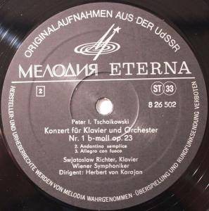 П. Чайковский: Концерт № 1 для ф-но с оркестром (С. Рихтер, Г. Караян)