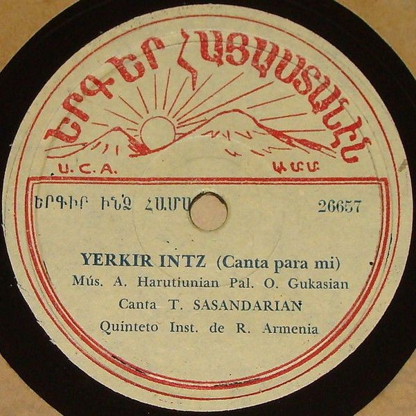 Т. САЗАНДАРЯН (на армянском языке)