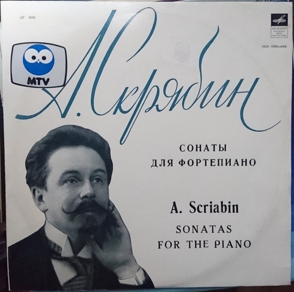 А. Скрябин. Сонаты № 1 и № 2, Фантазия си минор (Игорь Жуков, ф-но)