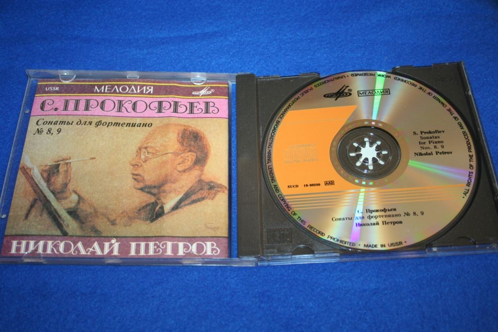 С. ПРОКОФЬЕВ. Сонаты для фортепиано № 8, 9 - Н. Петров