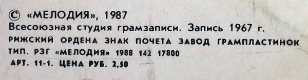 На концертах Владимира Высоцкого №01. Сентиментальный боксёр