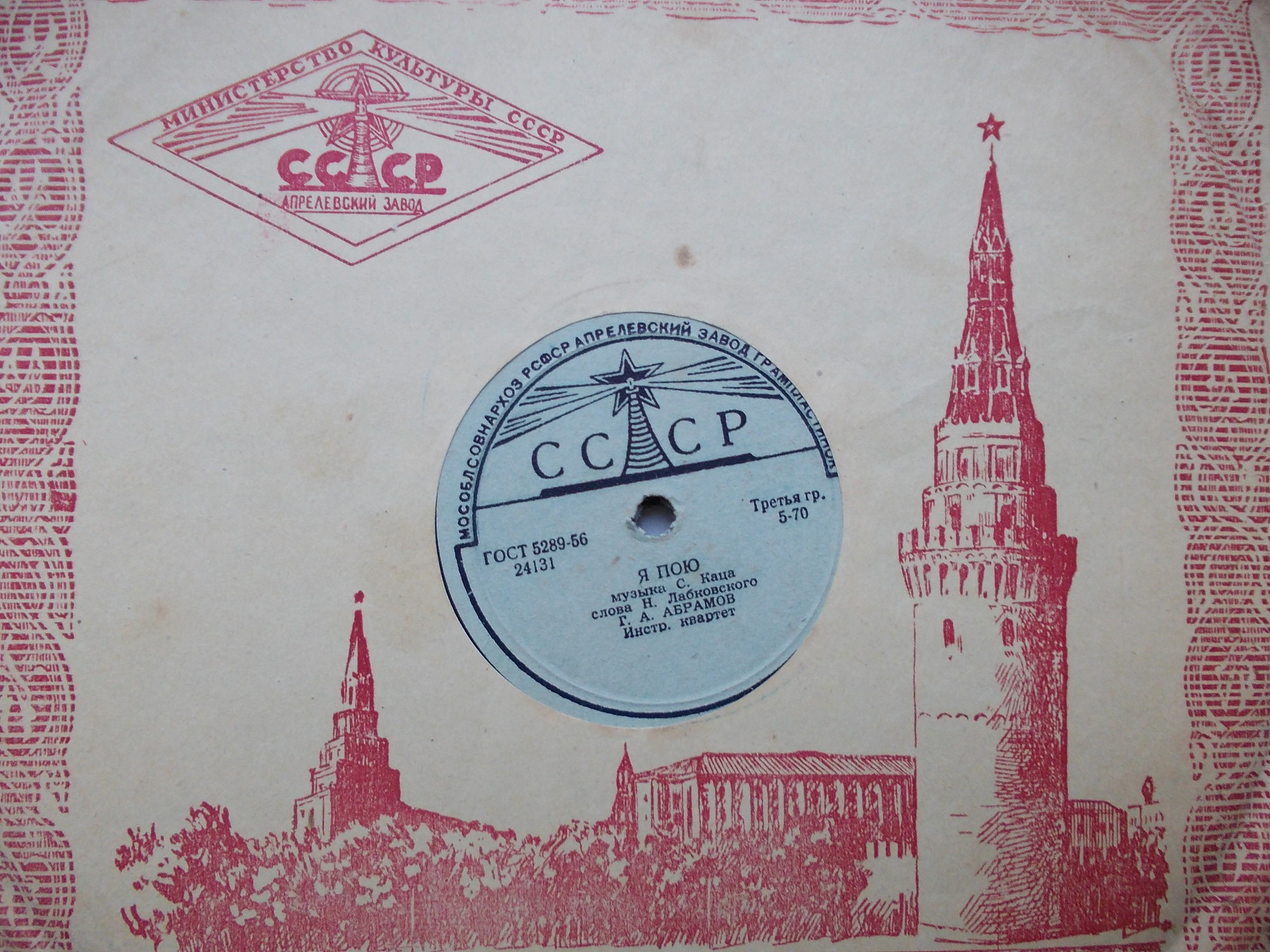 Георгий АБРАМОВ