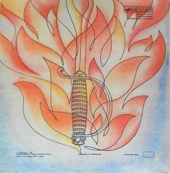 В.МОЦАРТ. Дон Жуан