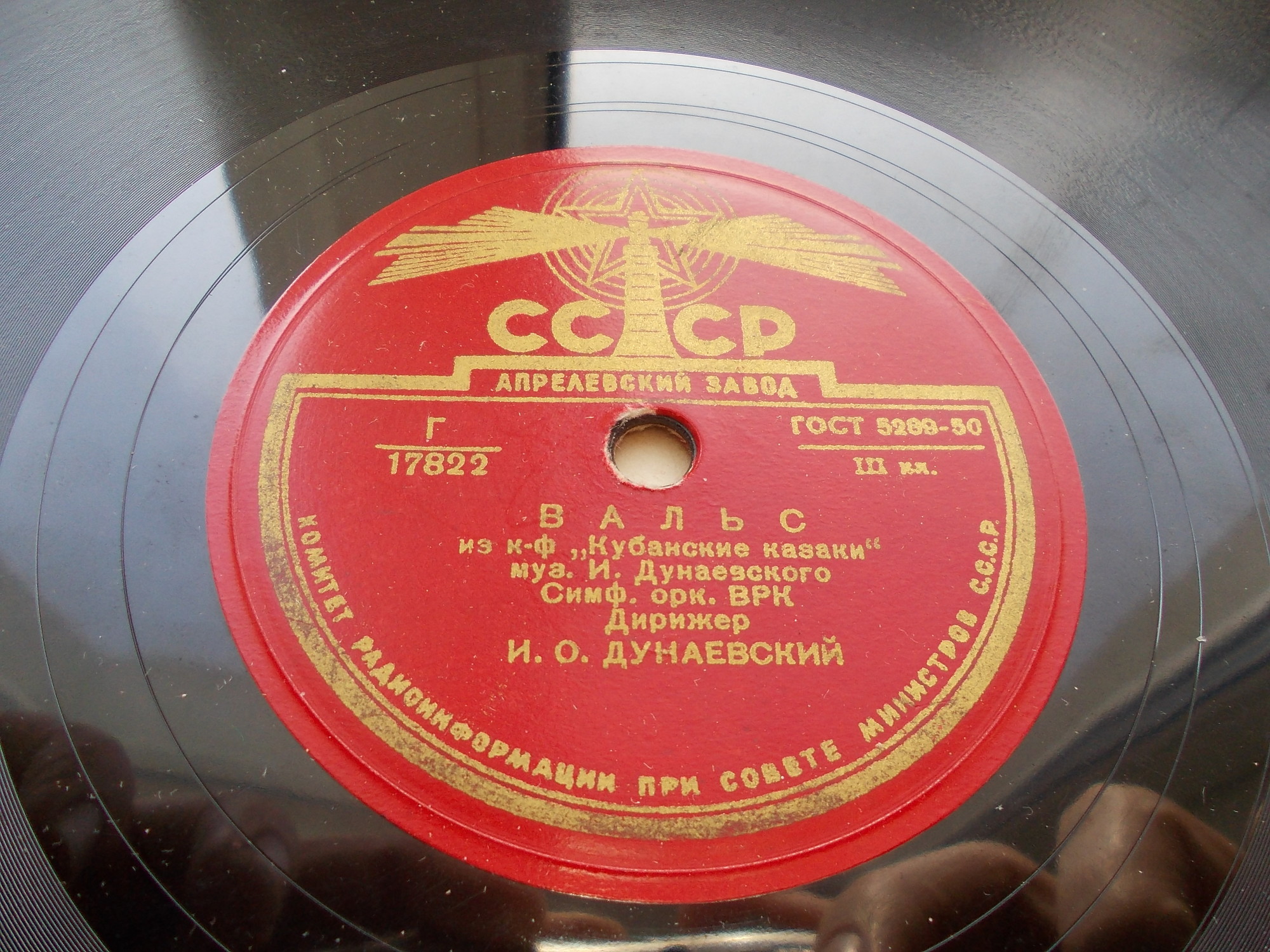 Вальс и полька из к/ф «Кубанские казаки»