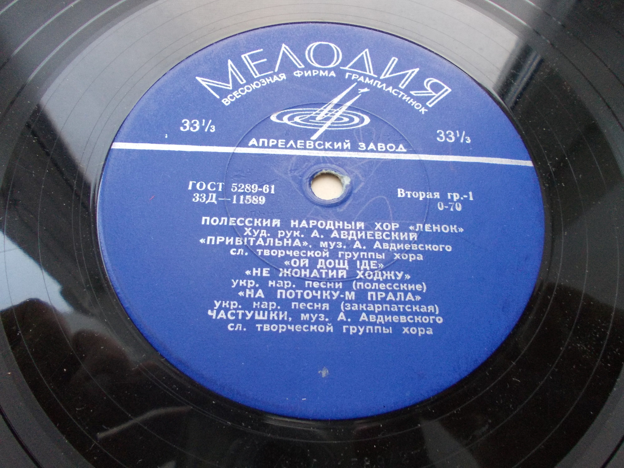 ПОЛЕССКИЙ НАРОДНЫЙ ХОР «ЛЁНОК»