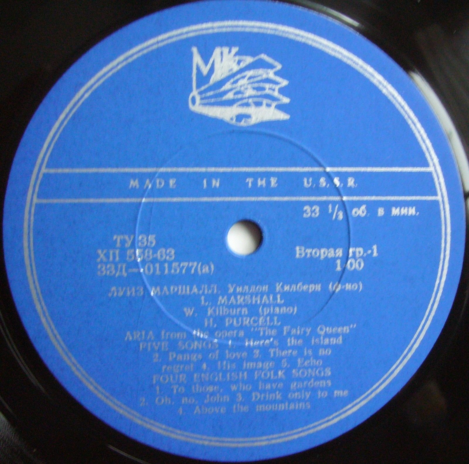 Л. Маршалл (сопрано)