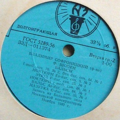Ф. ШОПЕН (1810–1849) — Владимир Софроницкий (ф-но)
