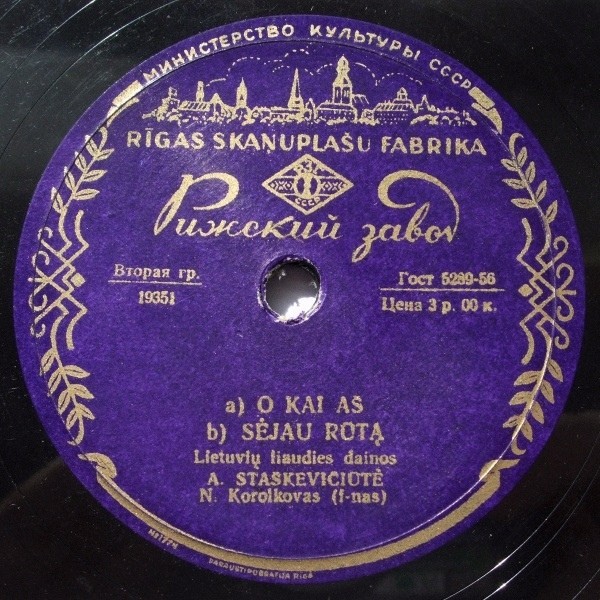А. Сташкевичуте - a) Когда я у матушки жила b) Сеяла руту / Хор Гос. Филарм. Лит. ССР - Чибис