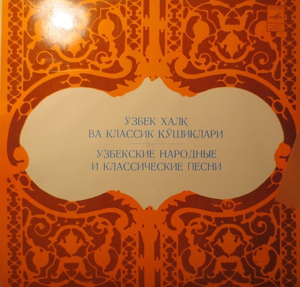 Фаттаххан МАМАДАЛИЕВ