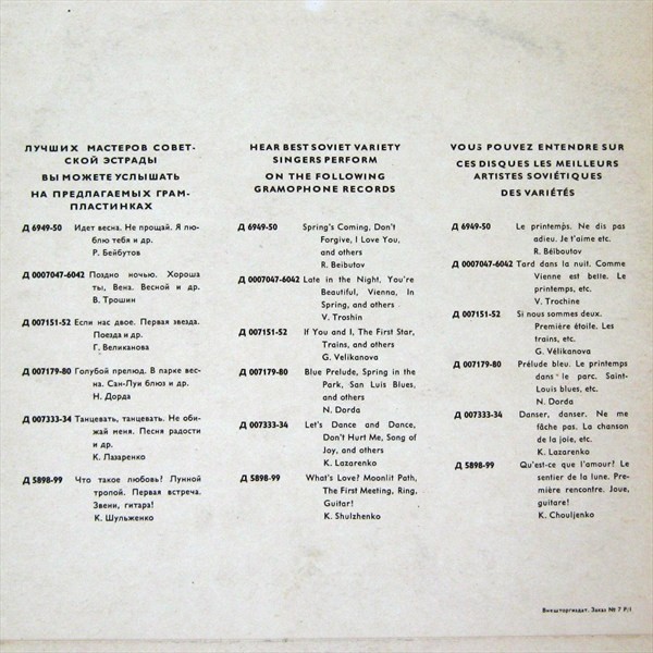 Элиа Касановас (Мексика)