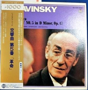 Д. ШОСТАКОВИЧ: Симфония № 5 (Е. Мравинский)