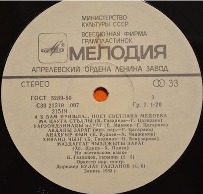МЕДОЕВА Светлана. «Я к вам пришла...»