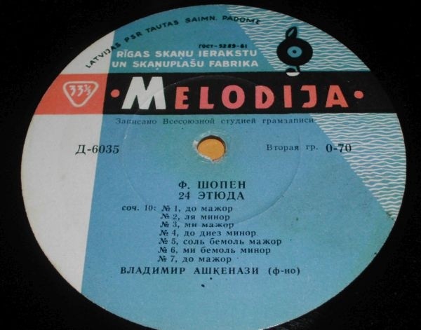 Ф. ШОПЕН Двадцать четыре этюда (В. Ашкенази, ф-но)