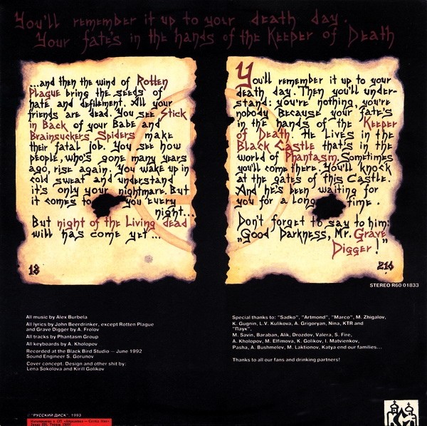PHANTASM «Keeper Of Death»
